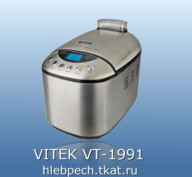 VITEK VT 1991